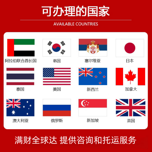 衡阳市国际宠物托运到澳大利亚宠物入境最新规
